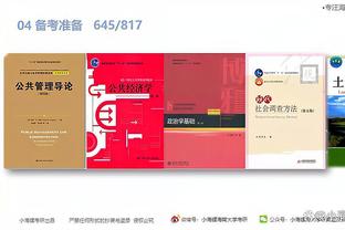 江南app官网网页版截图2